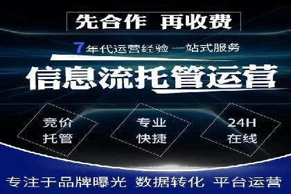 互联网营销新玩法：百度竞价代理实战案例