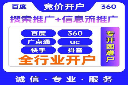 SEM代运营机构成功案例：转化率翻倍秘诀