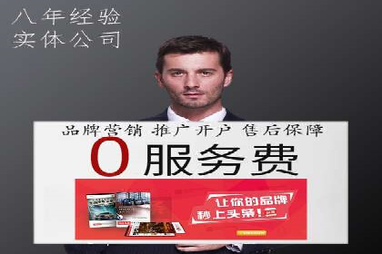 百度竞价运营全流程：从策划到执行的详细步骤