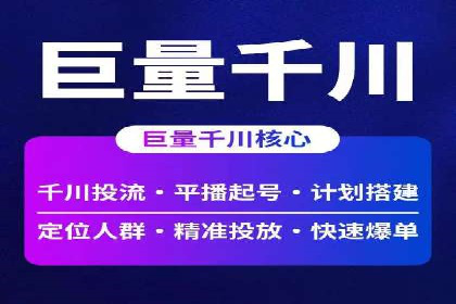 案例解析：网络推广竞价如何助力企业成长